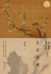 漫威政务官