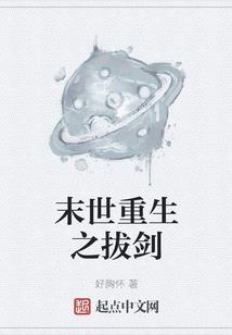 斗罗大陆之禁忌之恋