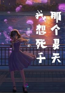 荒芜之始