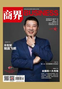 寒门第一千金