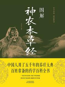旋风三人组