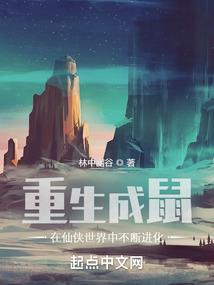 最终龙骨