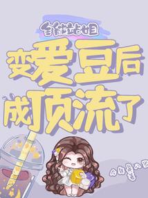 人恋尘之神王创世