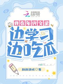 虫虫的都市奋斗日常