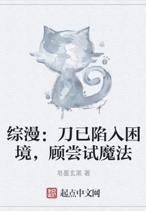 寒斋呓语