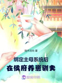 丧尸末日：我有巨人血统