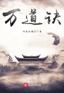 爱情百变