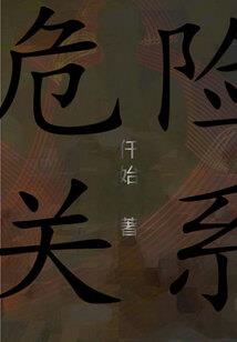 古道萧瑟