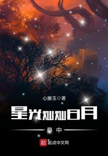 深渊魔玉