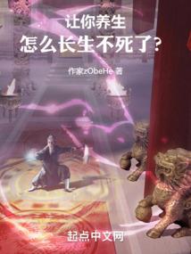 帝子在人间