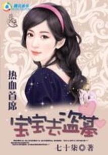 红楼之潇湘辞