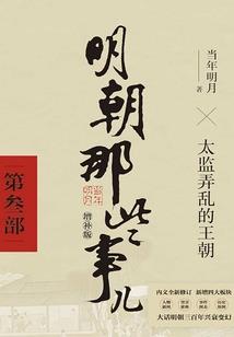 军少漠妻