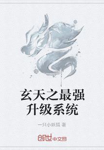 降临