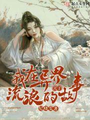 戮伐