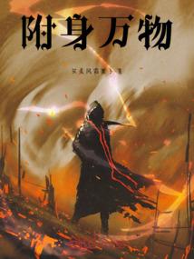 狂狮至尊啸鹏城