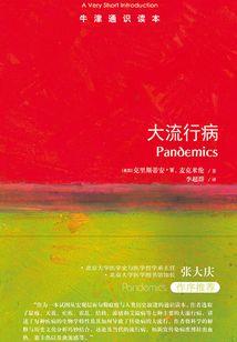 我的MC果然有问题