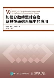 唯一的眼泪