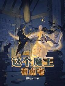 羽霸狂神