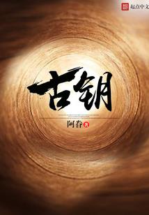 我的世界之错乱穿越