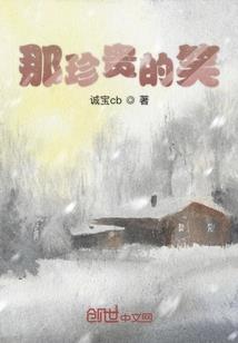 网游之残影神话