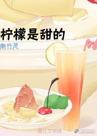 非职业妖师