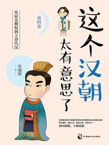 双色蝴蝶鸿