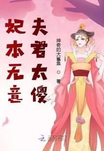 异能转校生
