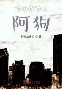 弇事录