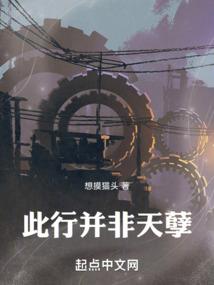 渣女修炼历程