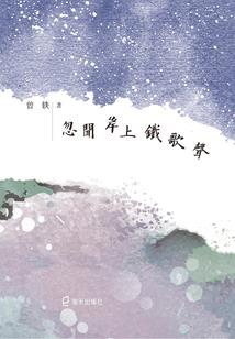 仰望星空的猫