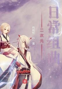 万天传