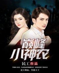 青春不再die