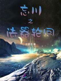 第九子：众神之初