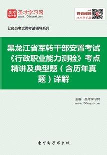 林氏风韵