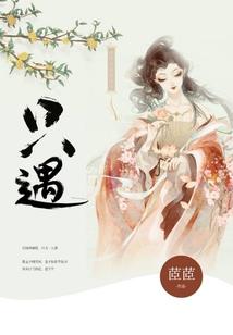 再恋你一次