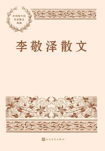 梦幻都市幻城