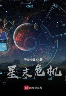 乱世无奈