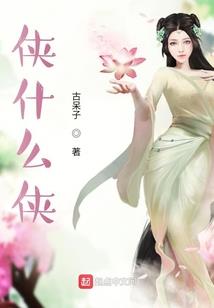 女帝陛下太妖娆