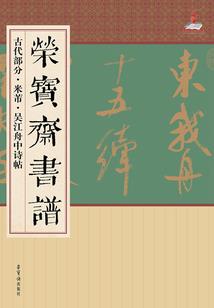 倒霉神仙