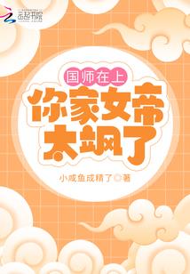 千月挽霓裳