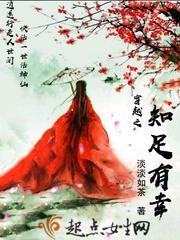 平风古剑