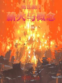 地下暗影