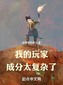 快穿系统：男神攻略101次