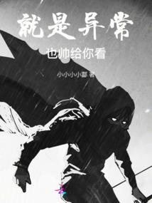 征逐
