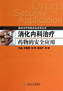 首席的独家妻：暗恋101次