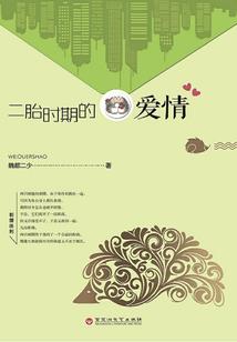 异世之巅峰路