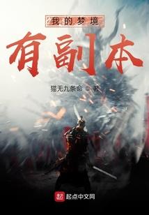 异域入侵