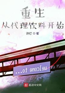 深的寒