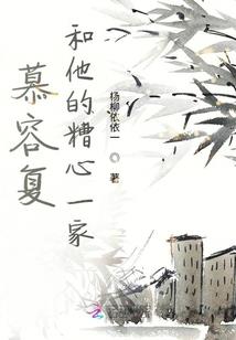 魂动修罗之若水风云
