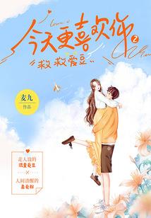 终极一班之雨心有幽